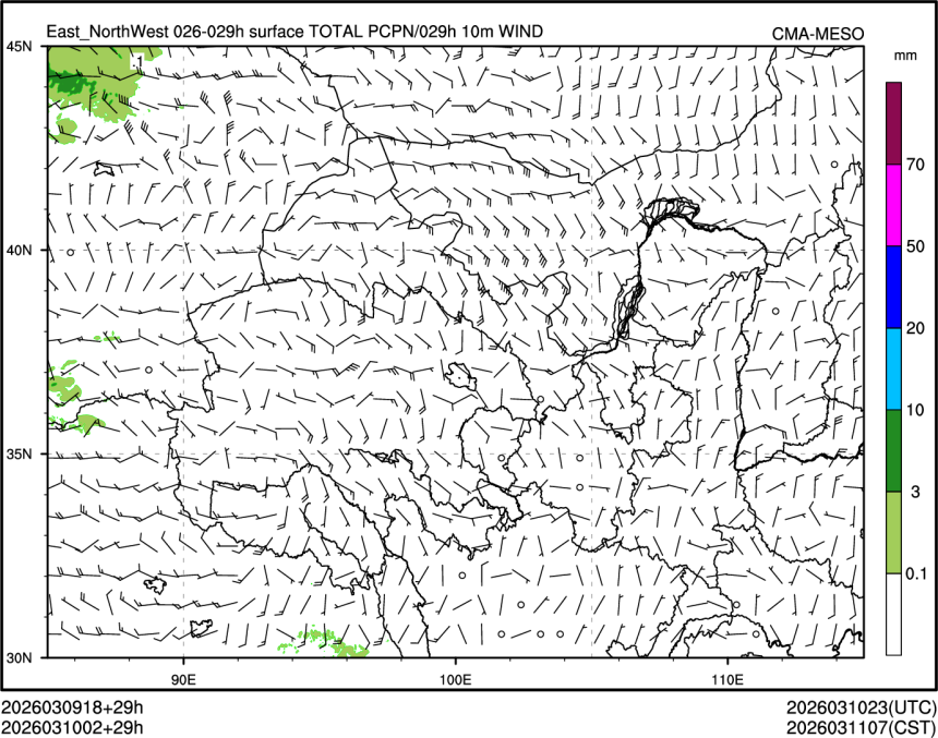 03/10 02时 +029小时