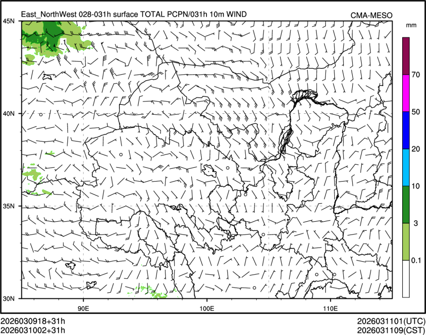 03/10 02时 +031小时