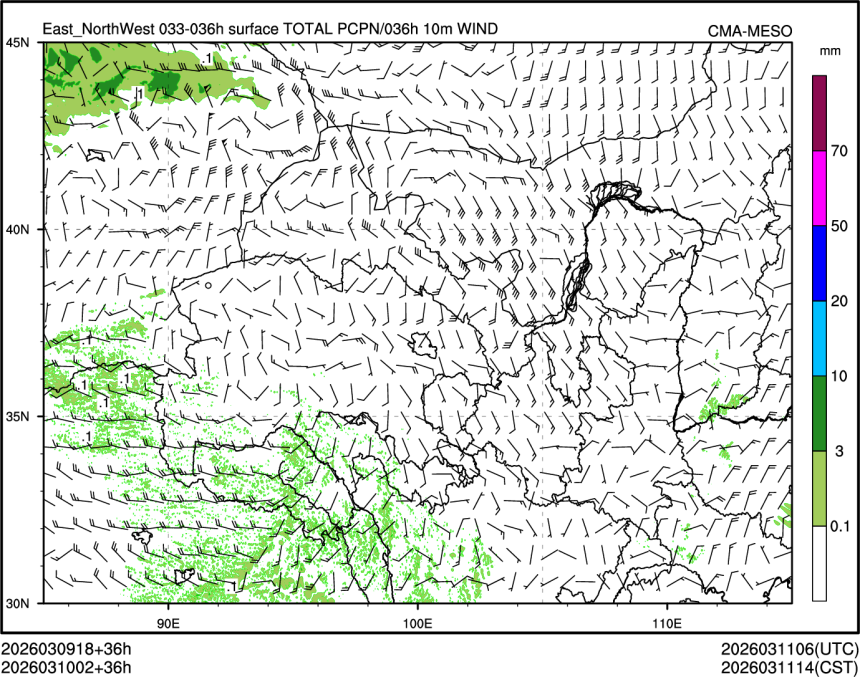 03/10 02时 +036小时