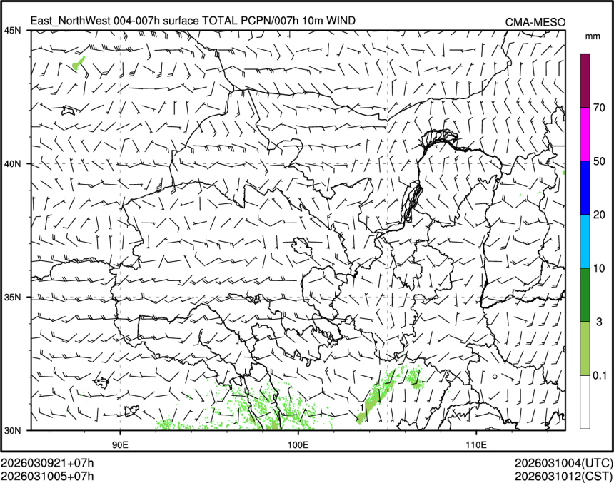 03/10 05时 +007小时