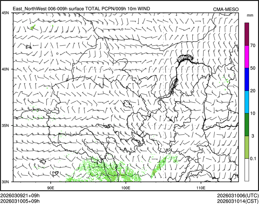 03/10 05时 +009小时