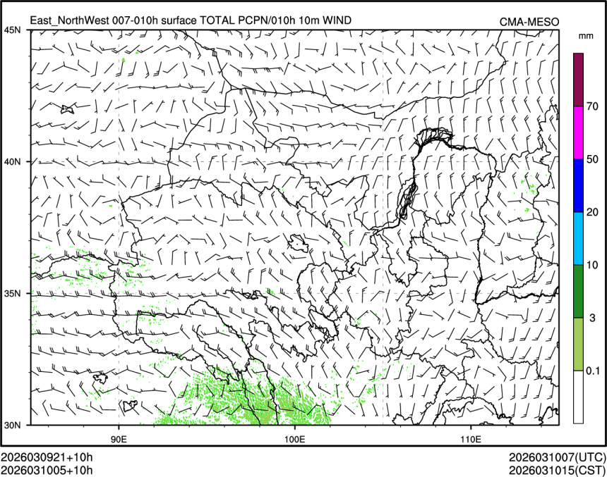 03/10 05时 +010小时
