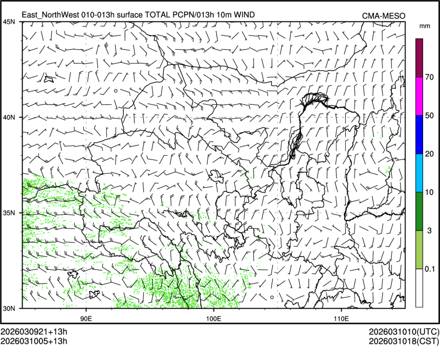 03/10 05时 +013小时