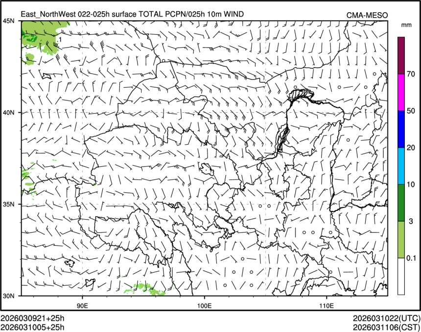 03/10 05时 +025小时