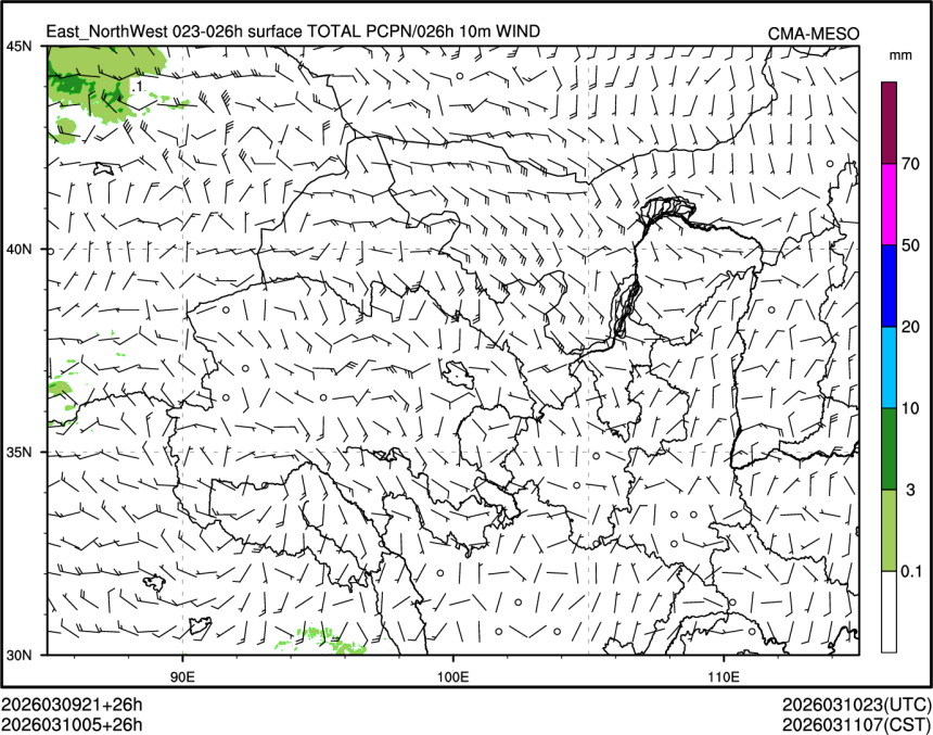 03/10 05时 +026小时