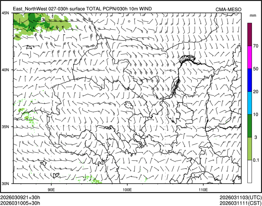 03/10 05时 +030小时