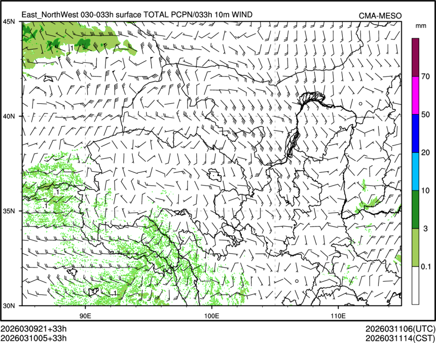03/10 05时 +033小时