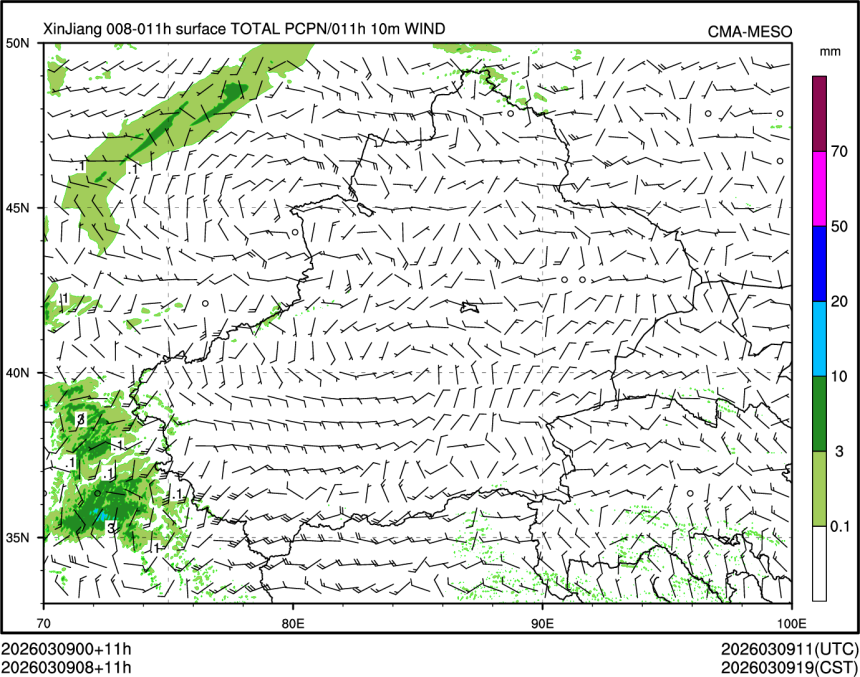 03/09 08时 +011小时