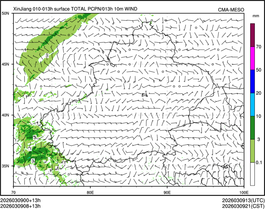 03/09 08时 +013小时