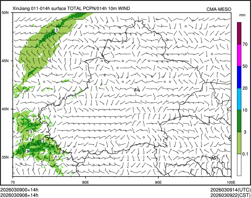 03/09 08时 +014小时