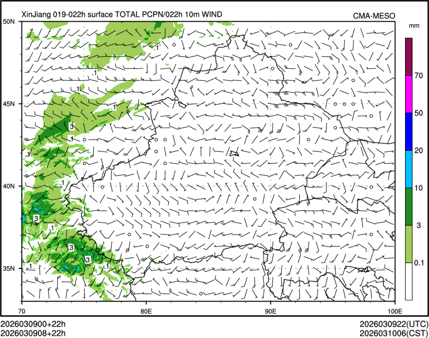 03/09 08时 +022小时
