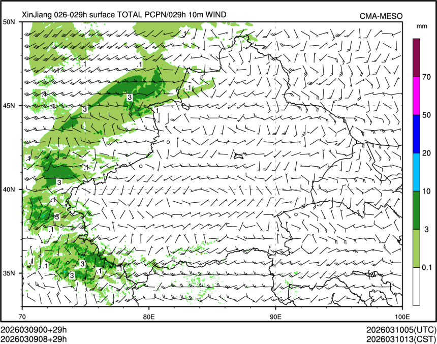 03/09 08时 +029小时
