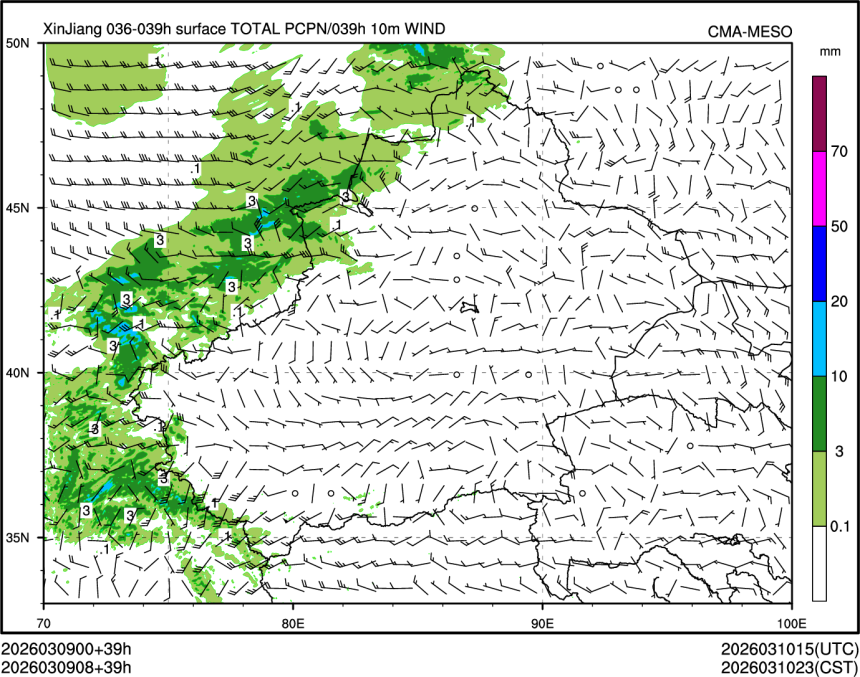 03/09 08时 +039小时