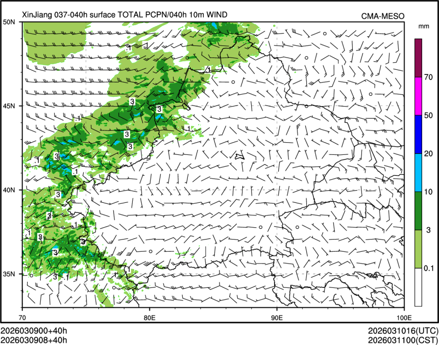 03/09 08时 +040小时