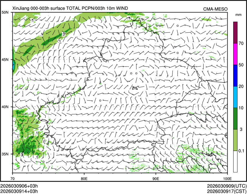 03/09 14时 +003小时
