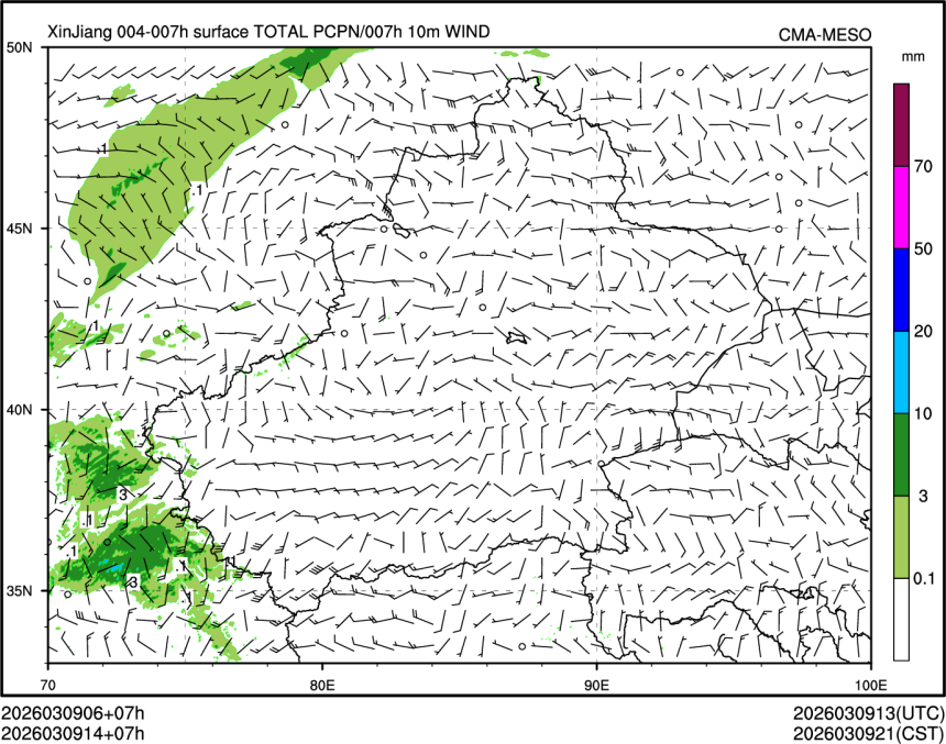 03/09 14时 +007小时