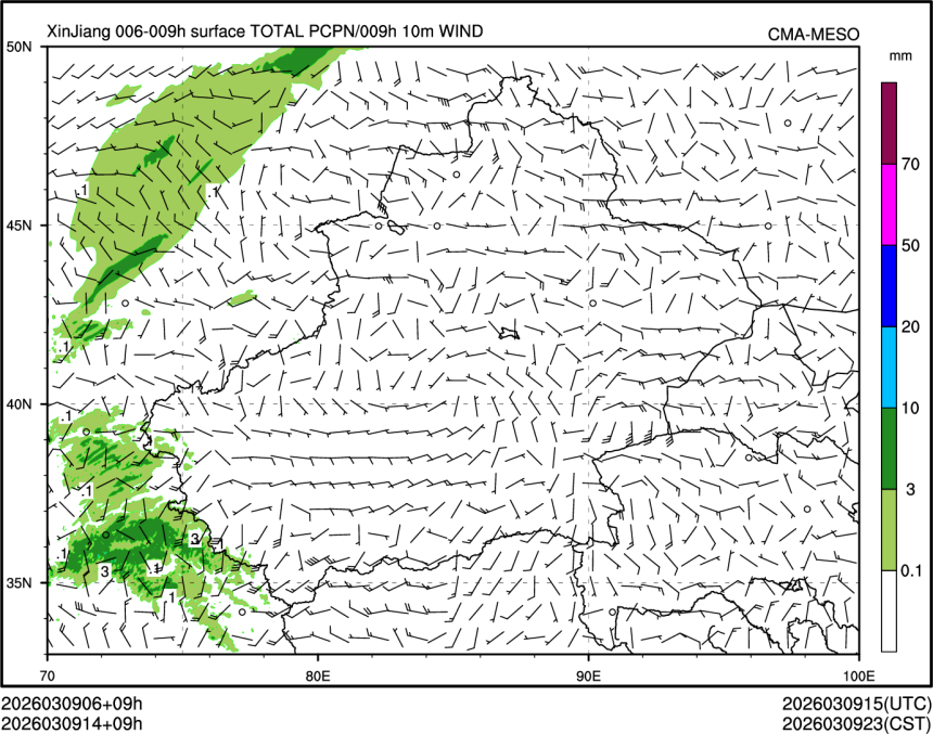 03/09 14时 +009小时