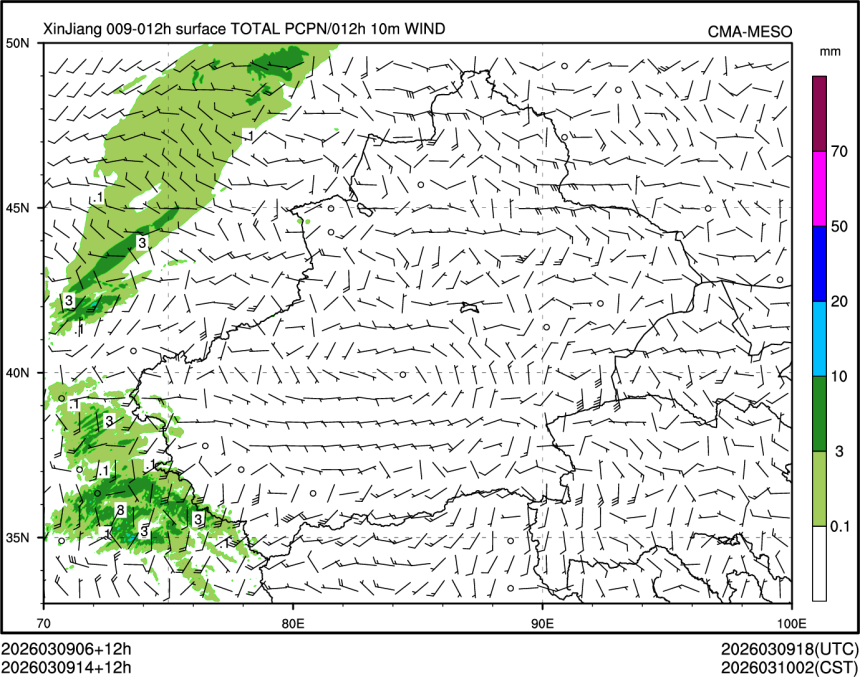 03/09 14时 +012小时