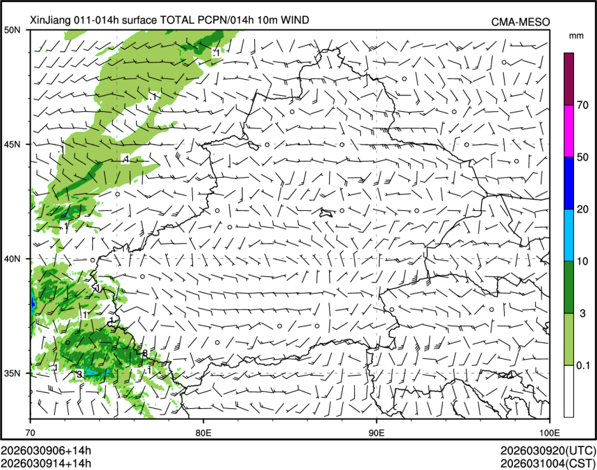 03/09 14时 +014小时