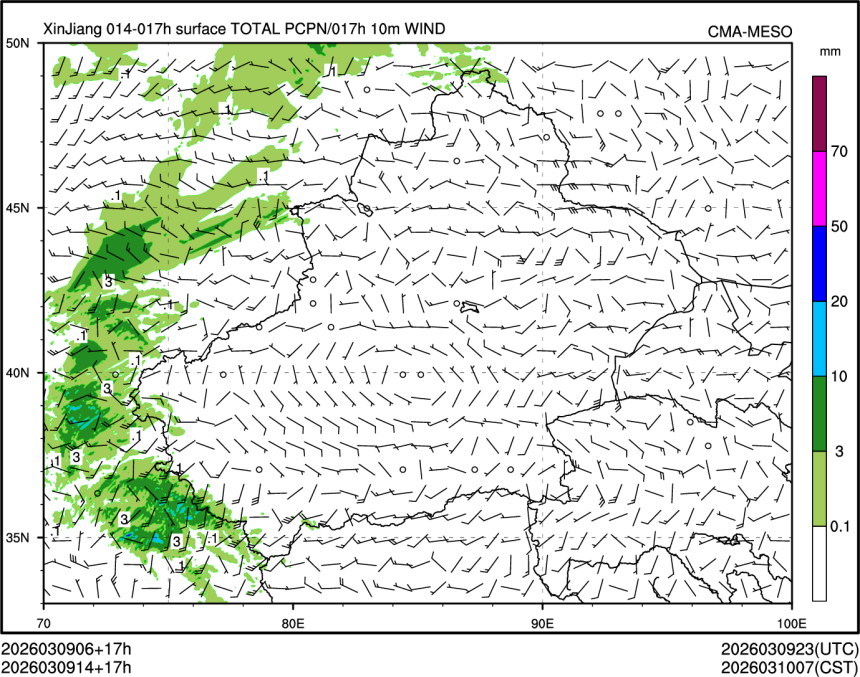 03/09 14时 +017小时