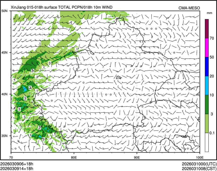 03/09 14时 +018小时