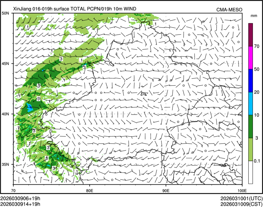 03/09 14时 +019小时