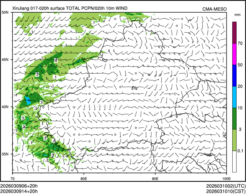 03/09 14时 +020小时