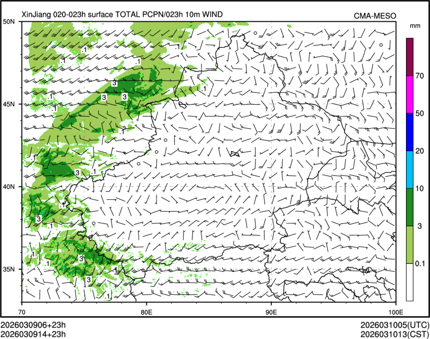 03/09 14时 +023小时