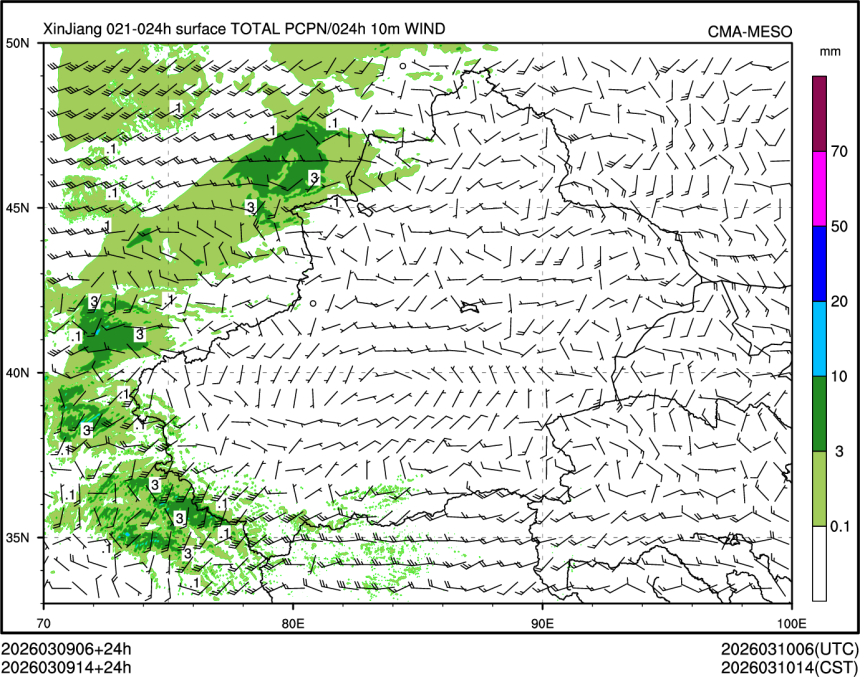 03/09 14时 +024小时