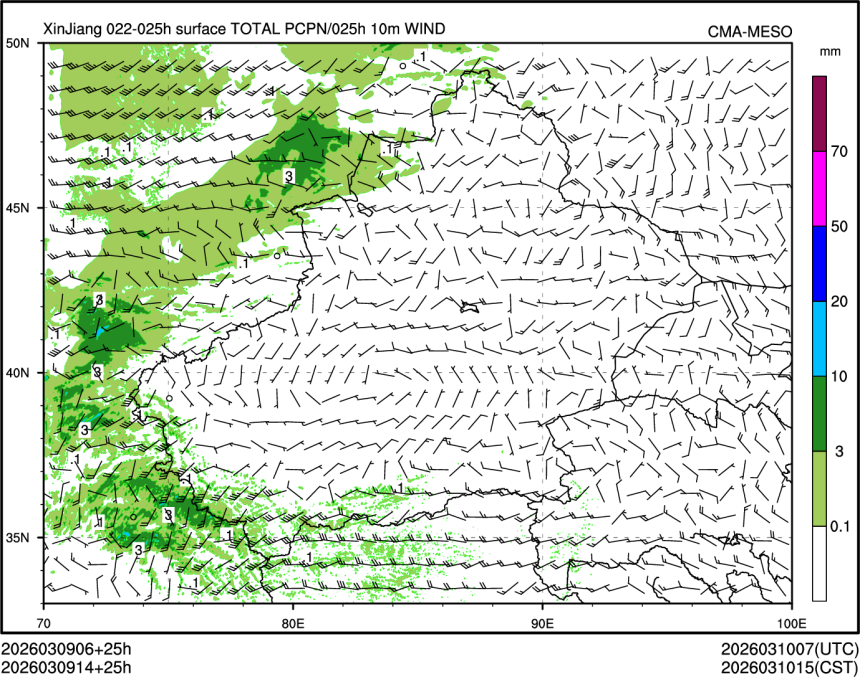 03/09 14时 +025小时