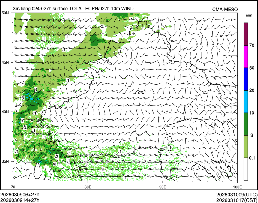 03/09 14时 +027小时