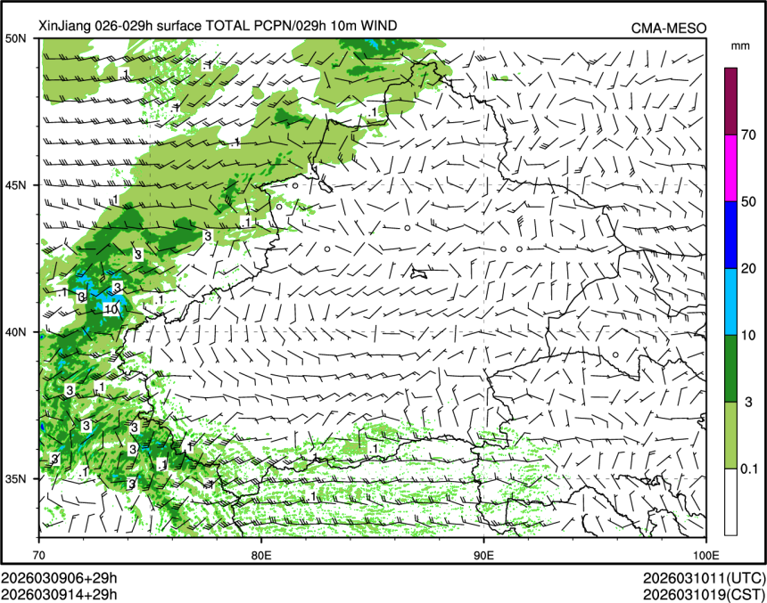 03/09 14时 +029小时