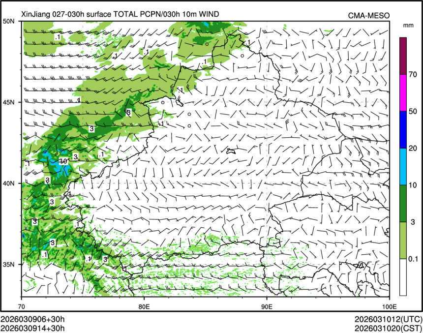03/09 14时 +030小时