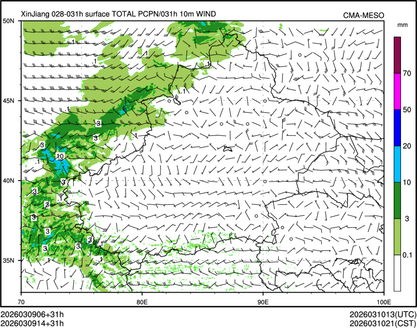 03/09 14时 +031小时