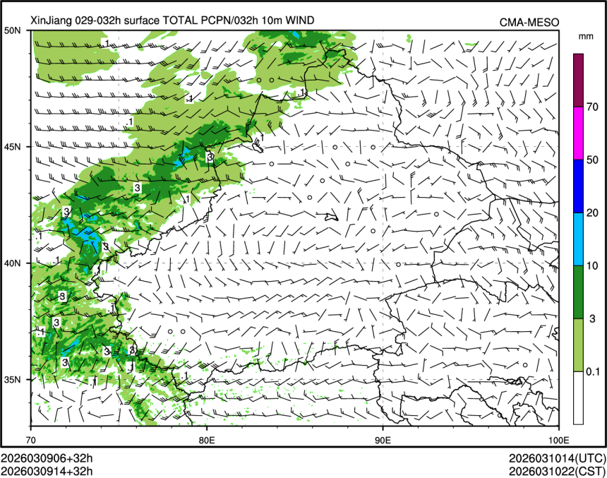 03/09 14时 +032小时