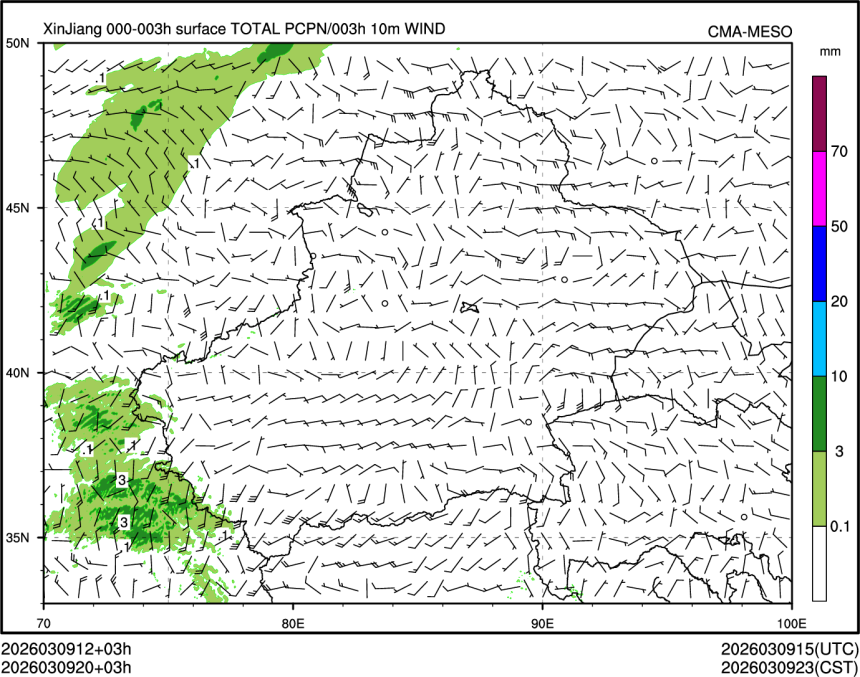 03/09 20时 +003小时