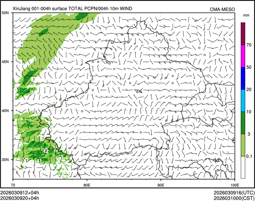 03/09 20时 +004小时