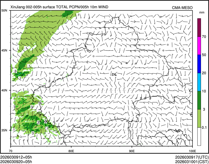 03/09 20时 +005小时