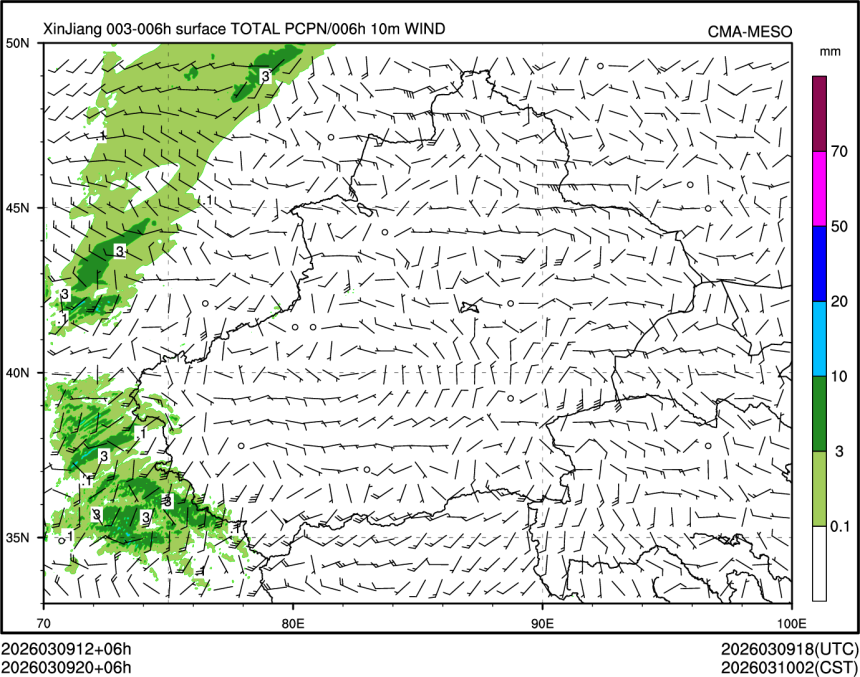 03/09 20时 +006小时