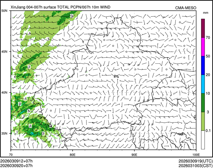 03/09 20时 +007小时