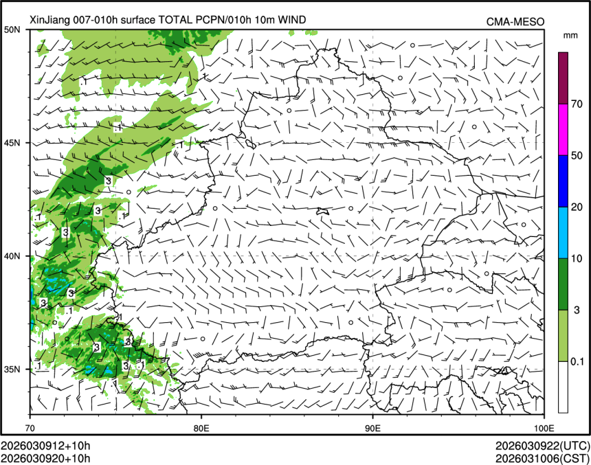 03/09 20时 +010小时