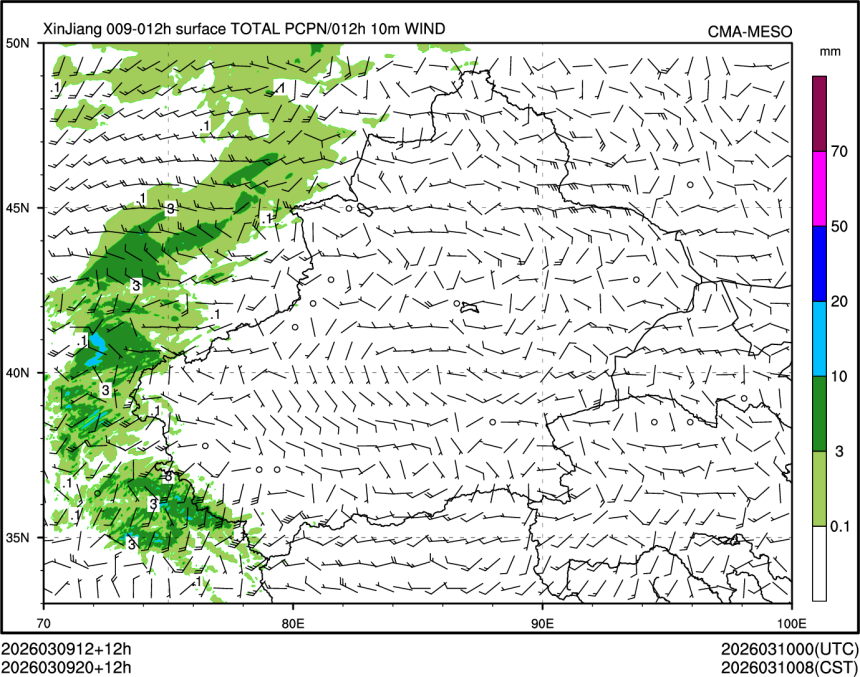 03/09 20时 +012小时