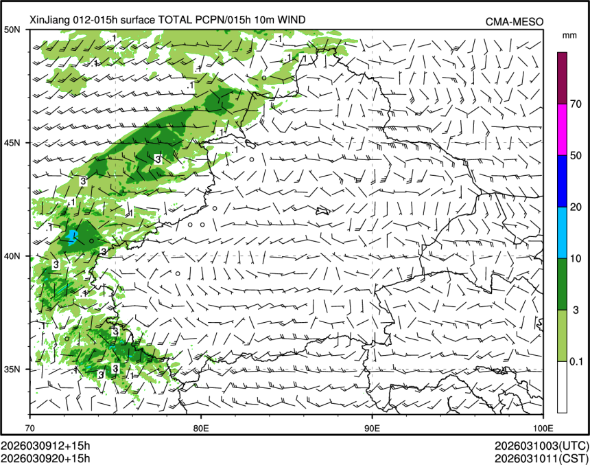 03/09 20时 +015小时