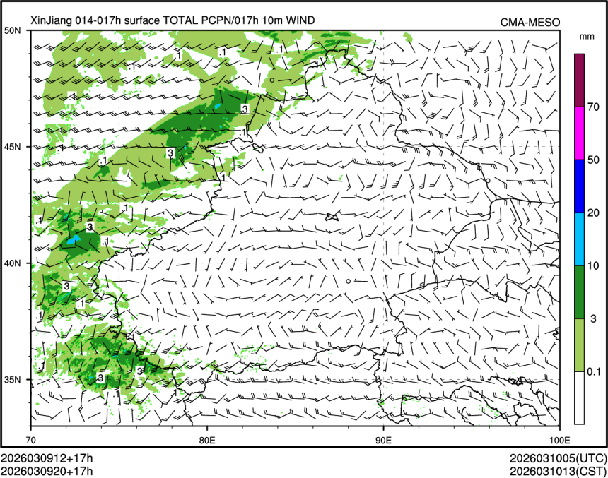 03/09 20时 +017小时