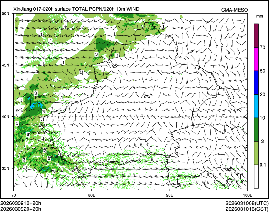 03/09 20时 +020小时