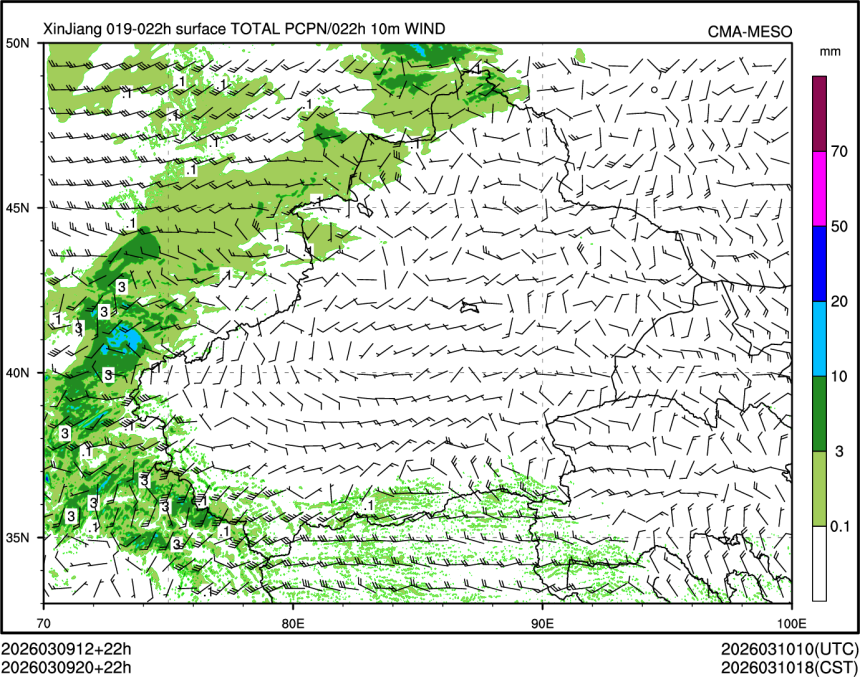 03/09 20时 +022小时