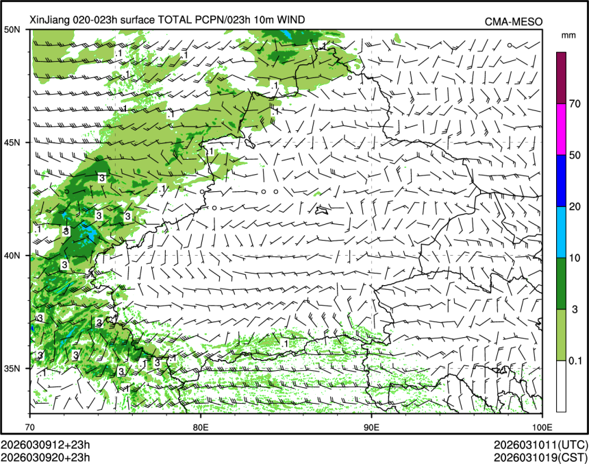 03/09 20时 +023小时