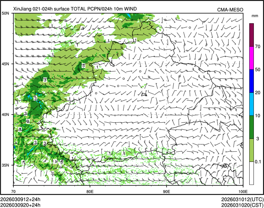 03/09 20时 +024小时