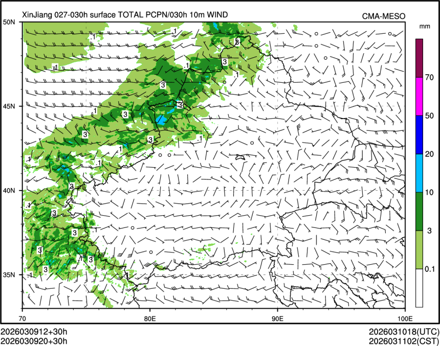 03/09 20时 +030小时