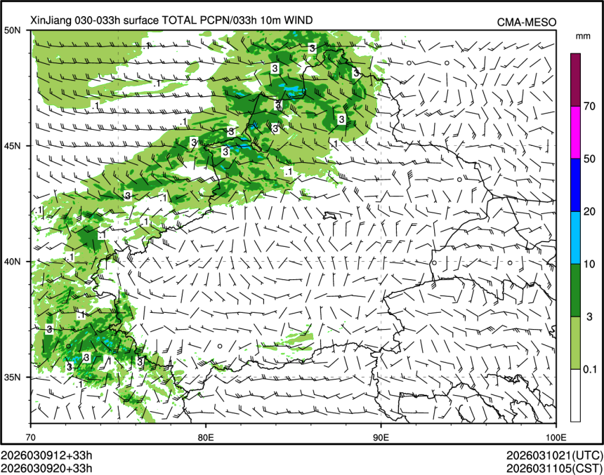 03/09 20时 +033小时
